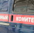 Экс-директор спортшколы в Ужуре мошенничал и присваивал деньги подчиненных - Baikal24.Ru