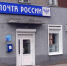 Забайкалье предупредили о грядущих ограничениях мобильного интернета - Baikal24.Ru