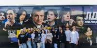 Леонид Слуцкий: нам нужна молодежь в политике - ЛДПР
