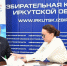Игорь Кобзев подал документы на регистрацию. Фото пресс-службы избирательной комиссии Иркутской области - Irk.Ru