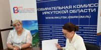 Три кандидата подали документы для регистрации на выборах губернатора Иркутской области - Сибирские новости