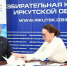 image - Газета Иркутск