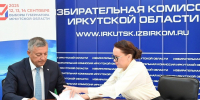 image - Газета Иркутск