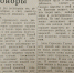 В 1945 году женщины Уссурийска выкармливали грудным молоком детей-сирот - IrkutskMedia.Ru