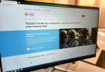 Минтруд Иркутской области представил свежие данные о поддержке участников СВО и их семей в Приангарье