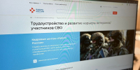 Минтруд Иркутской области рассказал о поддержке бойцов СВО и их семей в сфере занятости - ИА ИркСиб