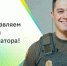 Всероссийский день инкассатора празднуют в Байкальском банке - IrkutskMedia.Ru
