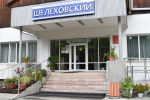 Благодарность