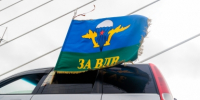 Торжественный митинг в честь 95-й годовщины Дня ВДВ прошел в Иркутске - IrkutskMedia.Ru