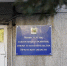 Студенты ИГУ получать возможность практики на базе минсоца Иркутской области - ИА Альтаир