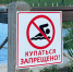 Несчастные случаи на воде участились в Иркутской области - ИА Альтаир