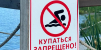 Три человека утонули в Приангарье за выходные - Weacom.Ru