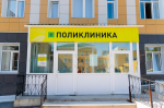 Без бумажной волокиты – когда и как можно сменить поликлинику в России
