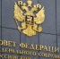 Сенаторская тройка от Сергея Левченко: экс-губернатор ставит на соратников - ИА Альтаир