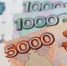 image - Газета Иркутск