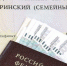 В Иркутской области хотят сделать маткапитал бессрочным - Baikal24.Ru