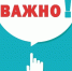 Важная информация! - Служба по охране и использованию объектов животного мира
