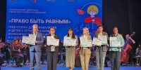 Иркутская область примет участие в XVI Всероссийском форуме «Вместе – ради детей» - Правительство Иркутской области