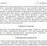 Соглашение о сотрудничестве в рамках нацпроекта «Демография» - Министерство социального развития