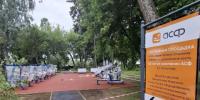Иркутян приглашают в среду на бульвар Гагарина на открытие первой адаптивной спортплощадки - Baikal24.Ru