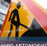 В Иркутске ограничат движение по дублеру Ширямова - Weacom.Ru