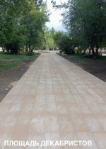 В Иркутске продолжается благоустройство общественных пространств