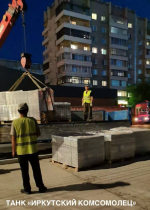 В Иркутске продолжается благоустройство общественных пространств