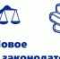 Установлена ответственность за воспрепятствование законной деятельности контролирующих органов для всех видов надзорных мероприятий - Служба по охране и использованию объектов животного мира