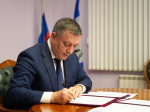 Губернатор Игорь Кобзев поручил установить бессрочное действие областного материнского капитала