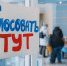 140 кандидатов претендуют на 26 мест депутатов думы Иркутского округа - IrkutskMedia.Ru