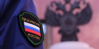 Поставщик выплатил свыше 485 тысяч рублей администрации Усть-Кутского района - КП-Иркутск