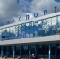 Пассажирский терминал аэропорта затопило из-за ливней в Омске - Baikal24.Ru