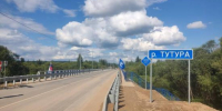 Отремонтированный мост через реку Тутура открыли в Жигаловском районе - Сибирские новости