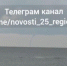 Смерч прошел в Приморье - Baikal24.Ru