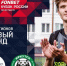 День игры! ФК «Иркутск» сыграет в Улан-Удэ с «Бурятией» в рамках 1/256 Кубка России - Baikal24.Ru