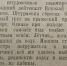Ударным трудом заводчане Уссурийска поддержали бойцов Маньчжурской операции - IrkutskMedia.Ru