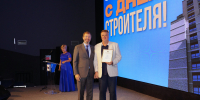 Александр Ведерников поздравил строителей с наступающим профессиональным праздником - Законодательное Собрание