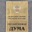 2.jpg - ИА Альтаир