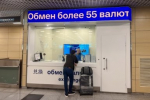 Как теперь россиянам переводить деньги с карты на карту, чтобы не взяли налог