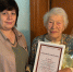 С 90-летним юбилеем - Министерство социального развития