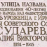 image - Газета Иркутск