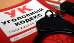 В Нижнеилимском районе мужчину осудили за использование поддельных водительских прав