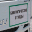 Почти тонну опасной продукции утилизировали в Приангарье с начала года - ИА ИркСиб