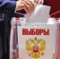 «Ведомости»: Прибайкалье будет, вероятно, единственным регионом с конкурентными выборами губернатора - ИА Альтаир
