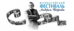 XV Всероссийский фестиваль Андрея Петрова пройдет в Иркутской области в октябре