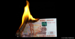 Рублю предстоит пережить самый сложный месяц