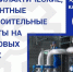 Часть домов Иркутска останется без горячей воды 13 августа - Baikal24.Ru