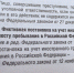 Уголовный штраф оплачен - УФССП
