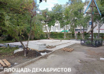 В Иркутске продолжается обновление общественных территорий