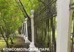 В Иркутске продолжается обновление общественных территорий